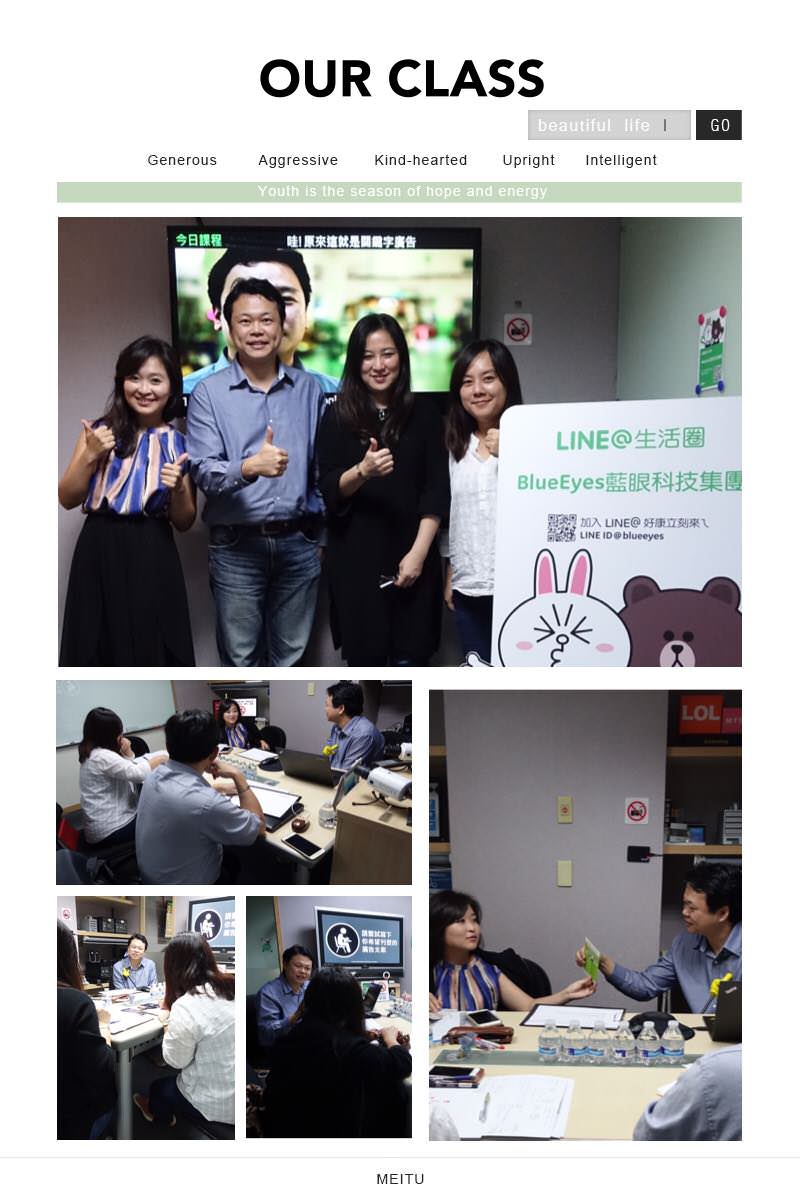 藍眼知識學院饅頭老師網路行銷課程GW1上課照片